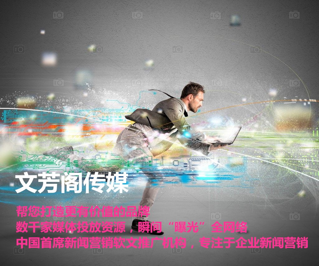 [營銷心得]文芳閣