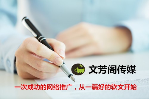 [營銷心得]怎么辨別營銷軟文是不是標題黨？