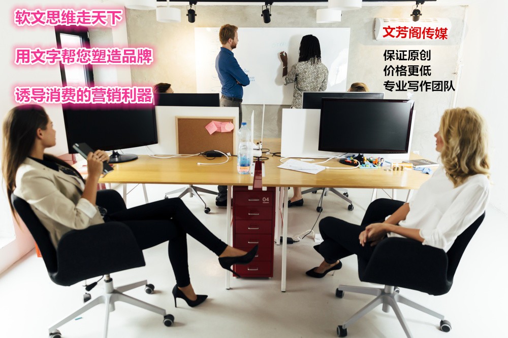 [軟文營銷]引起共鳴 讓軟文文案更有力度