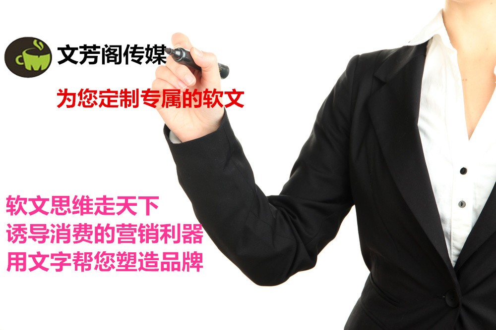 [營銷心得]標題也需要靠顏值，文芳閣教你分分鐘