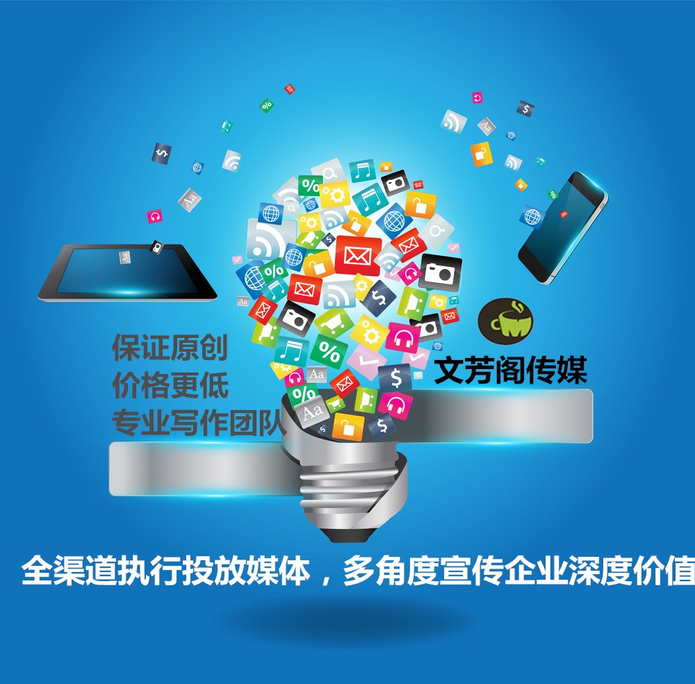 [營銷心得]怎么在各大門戶網站發布軟文？如何在