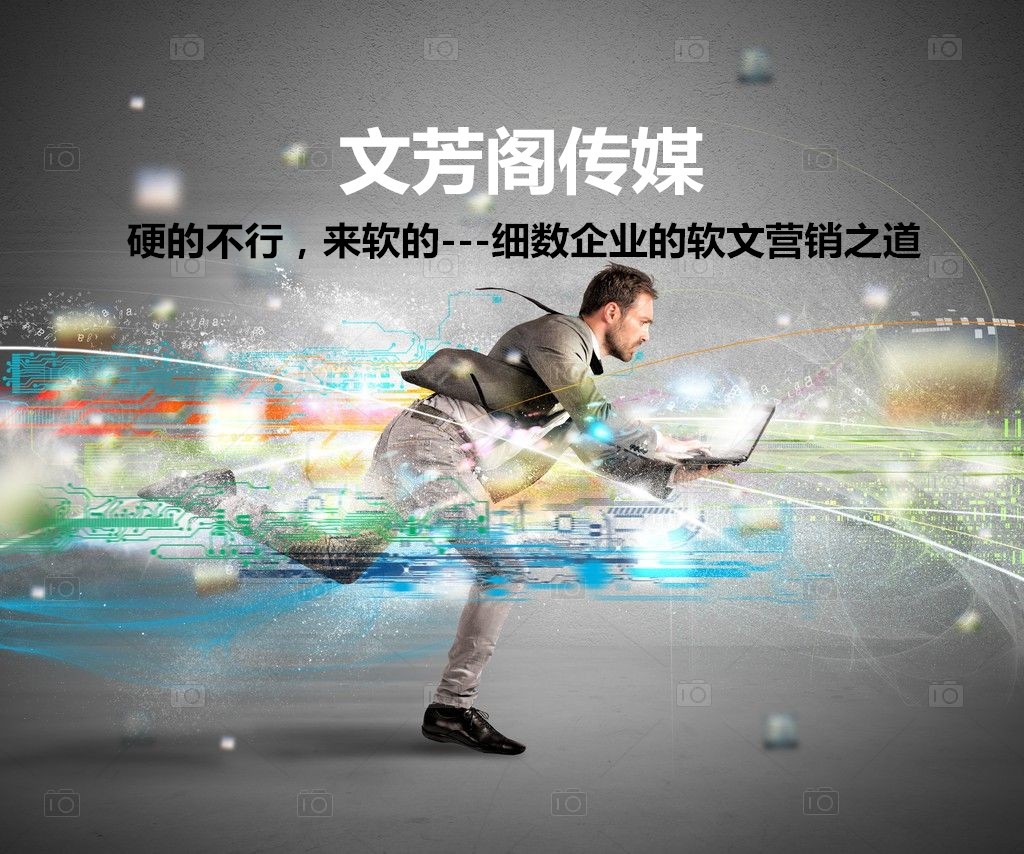 [軟文營銷]2020科大訊飛全球1024開發(fā)者節(jié)開幕，提