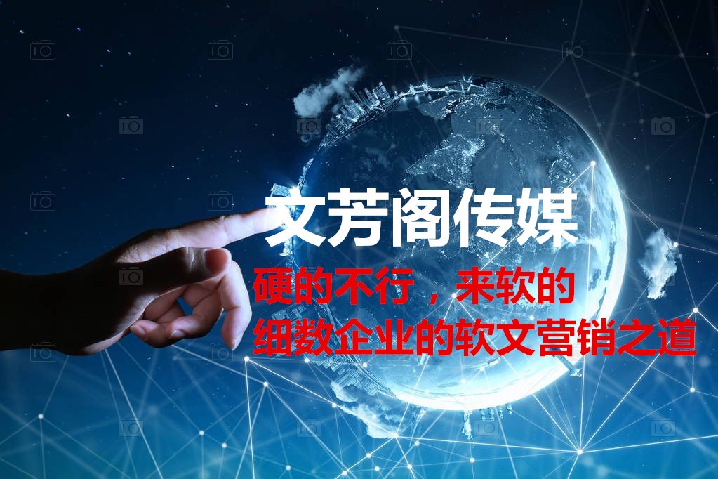 [營銷心得]中國企業品牌日：文芳閣以資源策略技