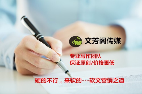 [營銷心得]一招鮮吃遍天，營銷軟文最神奇的套路