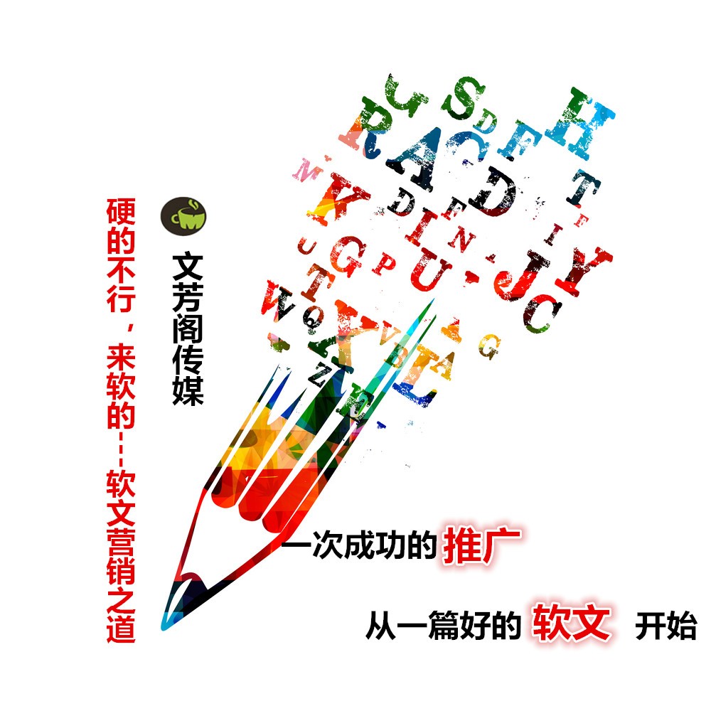 [營銷心得]怎么制定互聯網營銷策劃方案