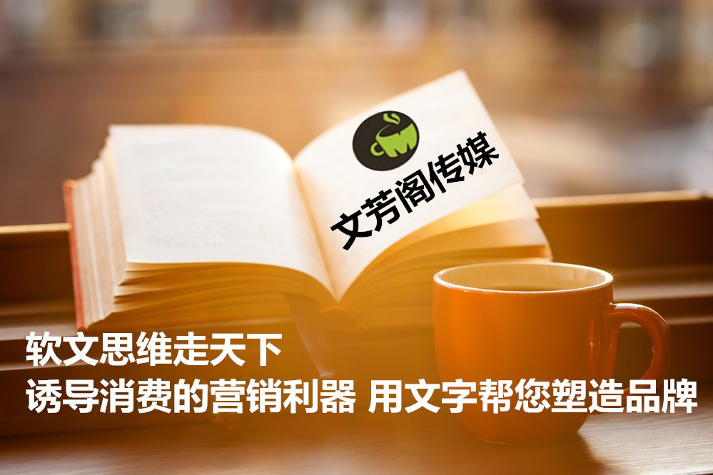 [營銷心得]中小型企業怎么利用短片視頻營銷宣傳