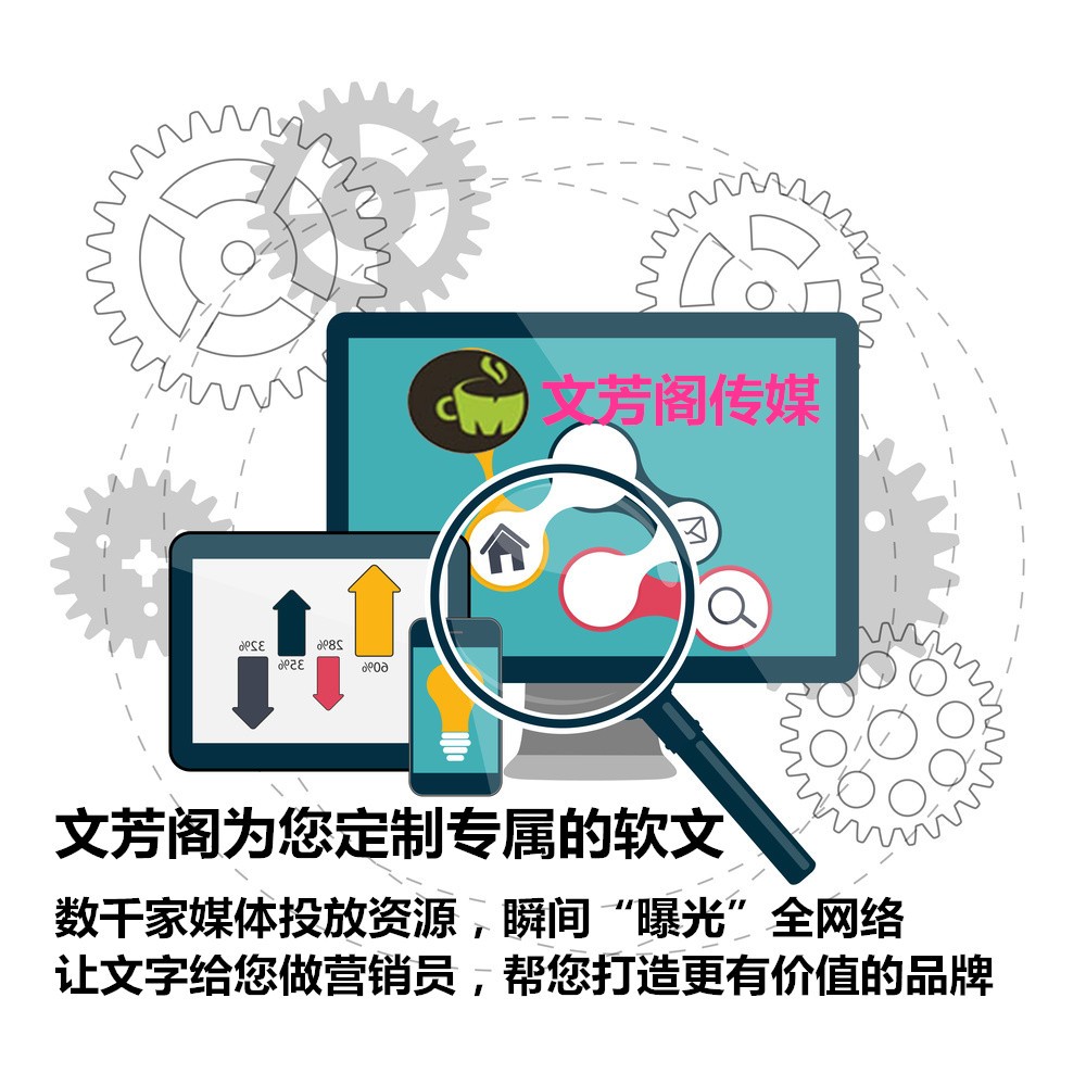 [營銷心得]公司怎么利用短片視頻營銷，文芳閣