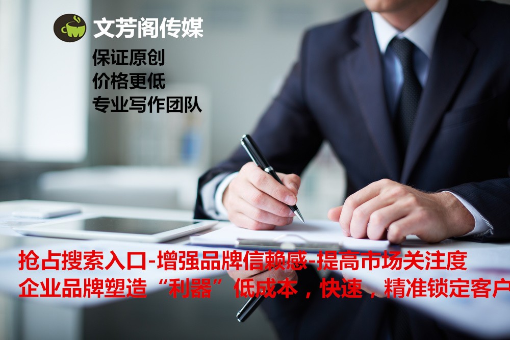 [軟文營銷]軟文發(fā)表要注意的一些事項