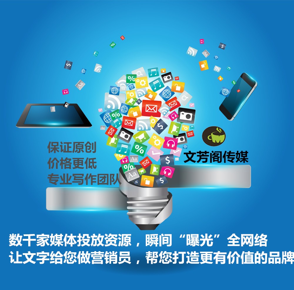 [營銷心得]中小型企業怎么利用短片視頻營銷宣傳
