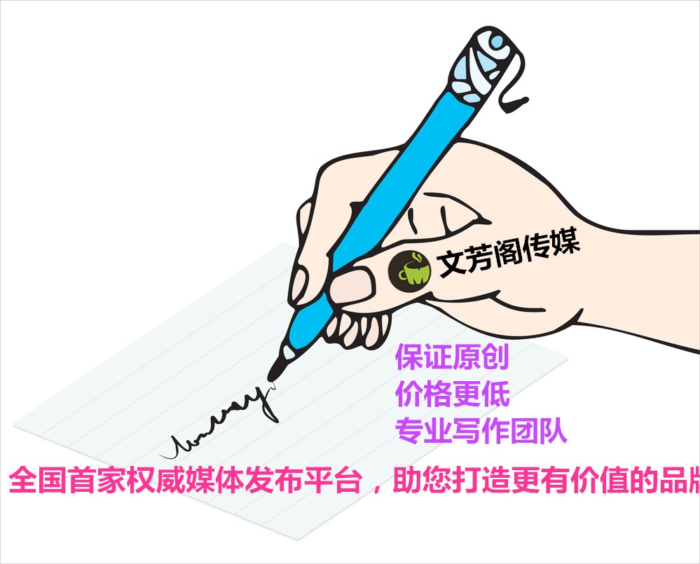 [營銷心得]討好領導與切合客戶訴求，軟文傳播該