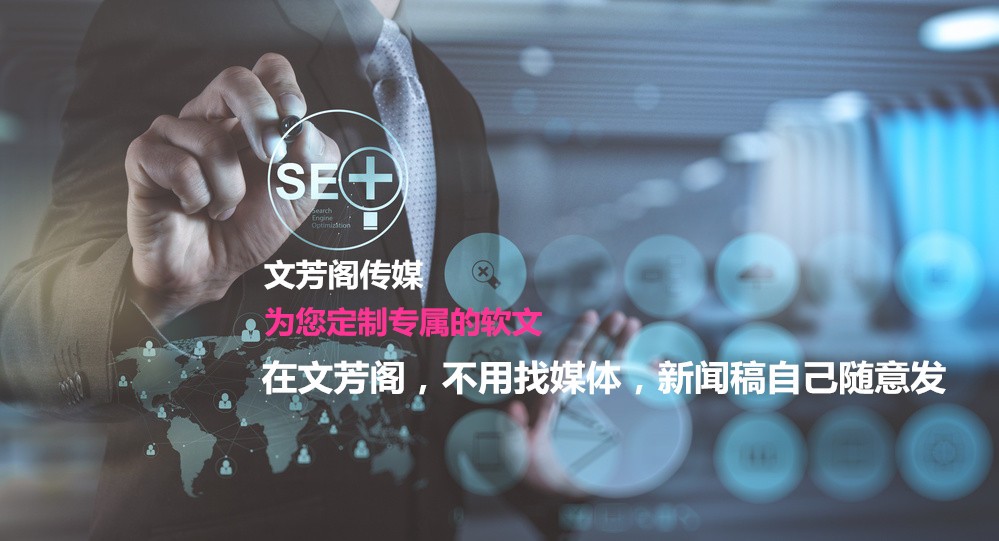 [營銷心得]網上如何發表軟文廣告？怎樣尋找高質