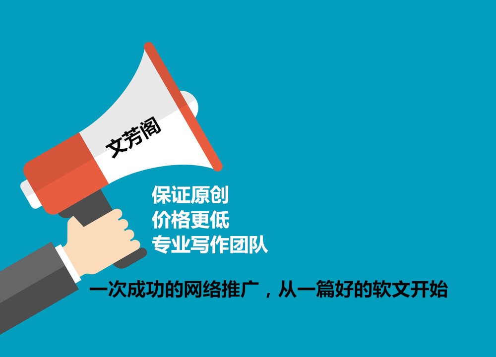 [營銷心得]標題也需要靠顏值，文芳閣教你分分鐘