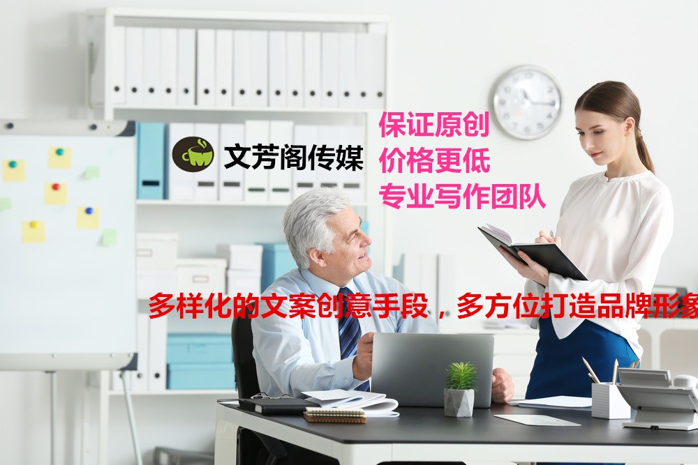 [營銷心得]新聞發(fā)稿怎么提升推廣的效果？中小型