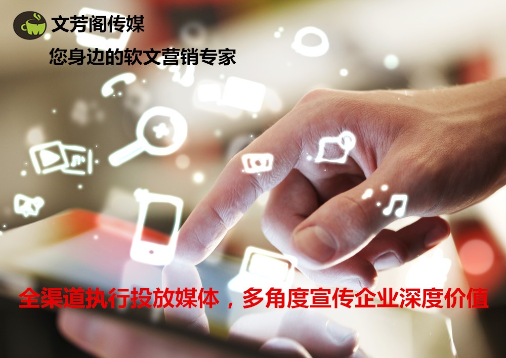 [營(yíng)銷心得]寫不出好的軟文跟文字?你的思考方向