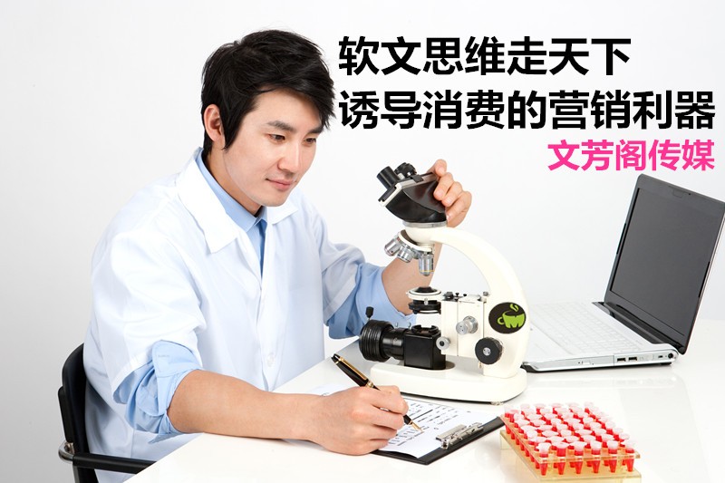 [營銷心得]導語寫作十大妙法，讓你的信息稿更加