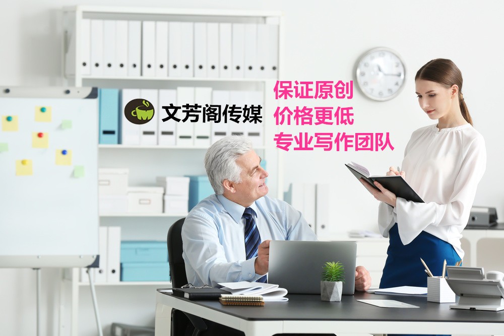 [營銷心得]公司怎么利用短片視頻營銷，文芳閣