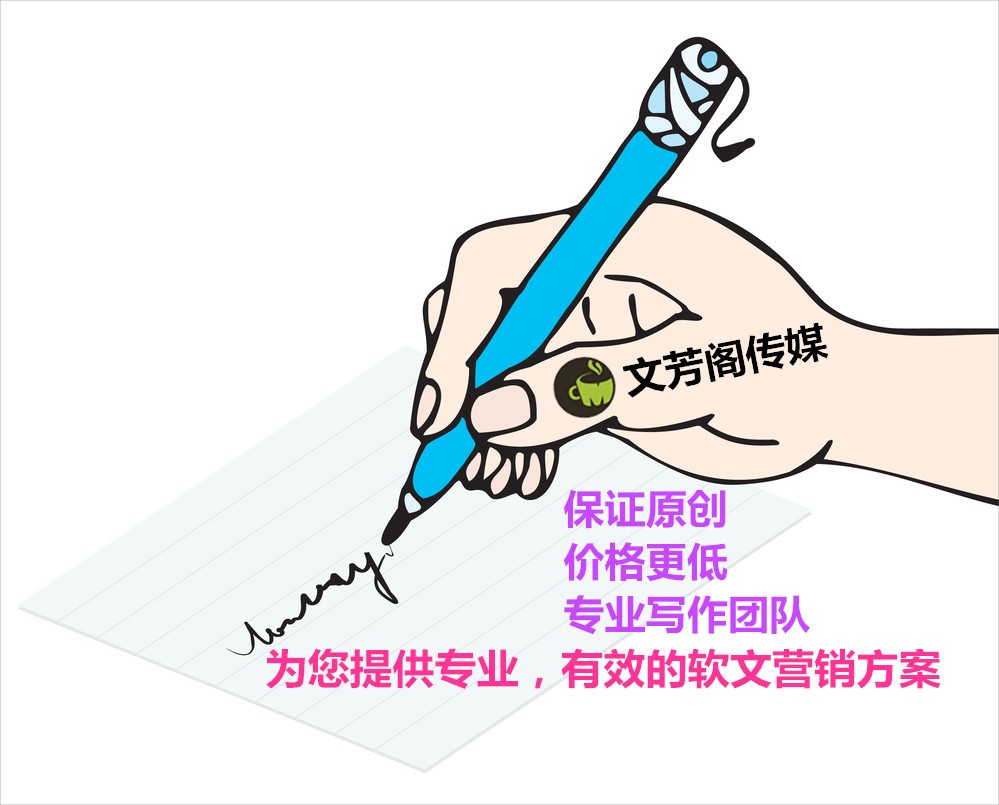 [營銷心得]標題也需要靠顏值，文芳閣教你分分鐘