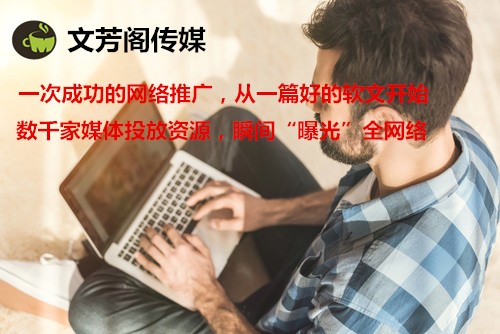 [營銷心得]春暖花開，這才是適合旅游業軟文營銷