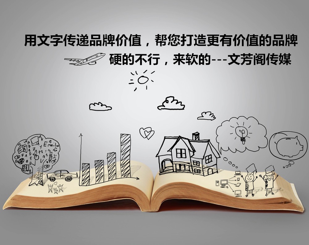 [營銷心得]一家合適的發稿系統對自己有多重要？
