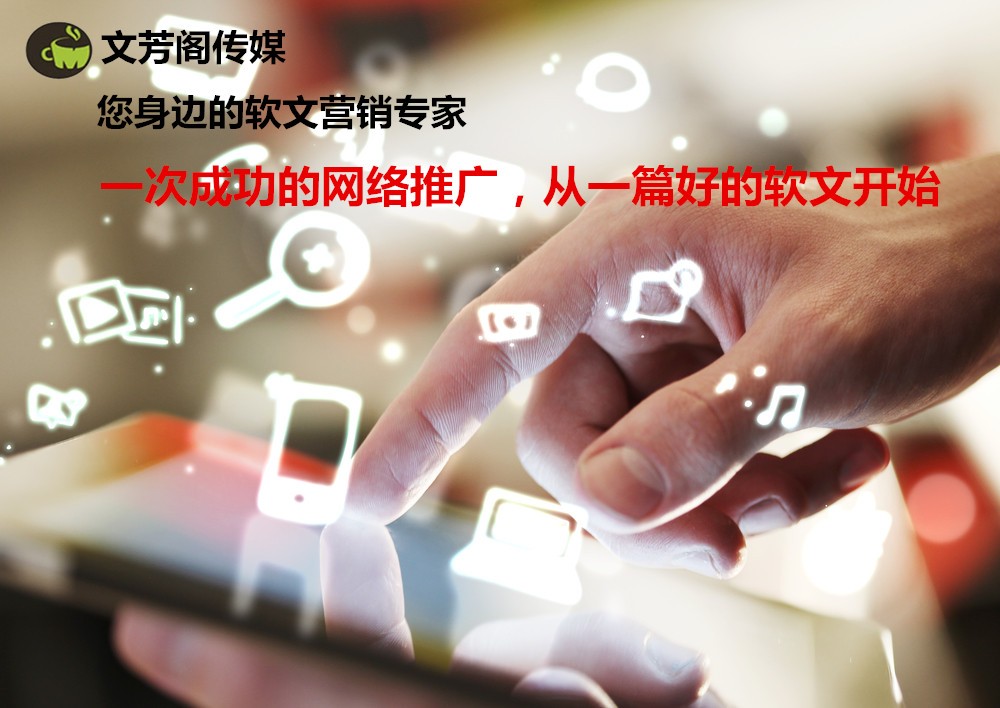 [營銷心得]新聞稿發稿有沒有那些操作可以達到更