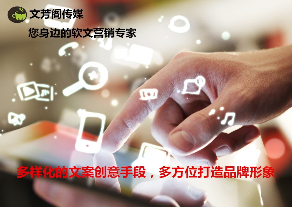 [營銷心得]文芳閣短片視頻營銷正式上線 ，助力