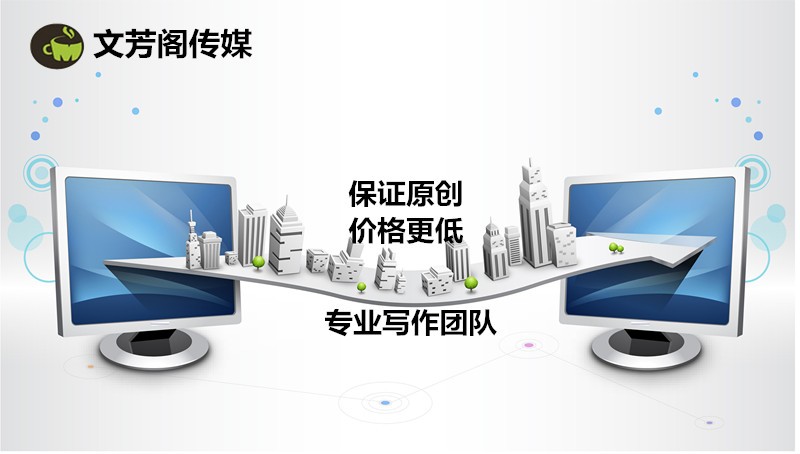 [營銷心得]文芳閣短片視頻營銷正式上線 ，助力