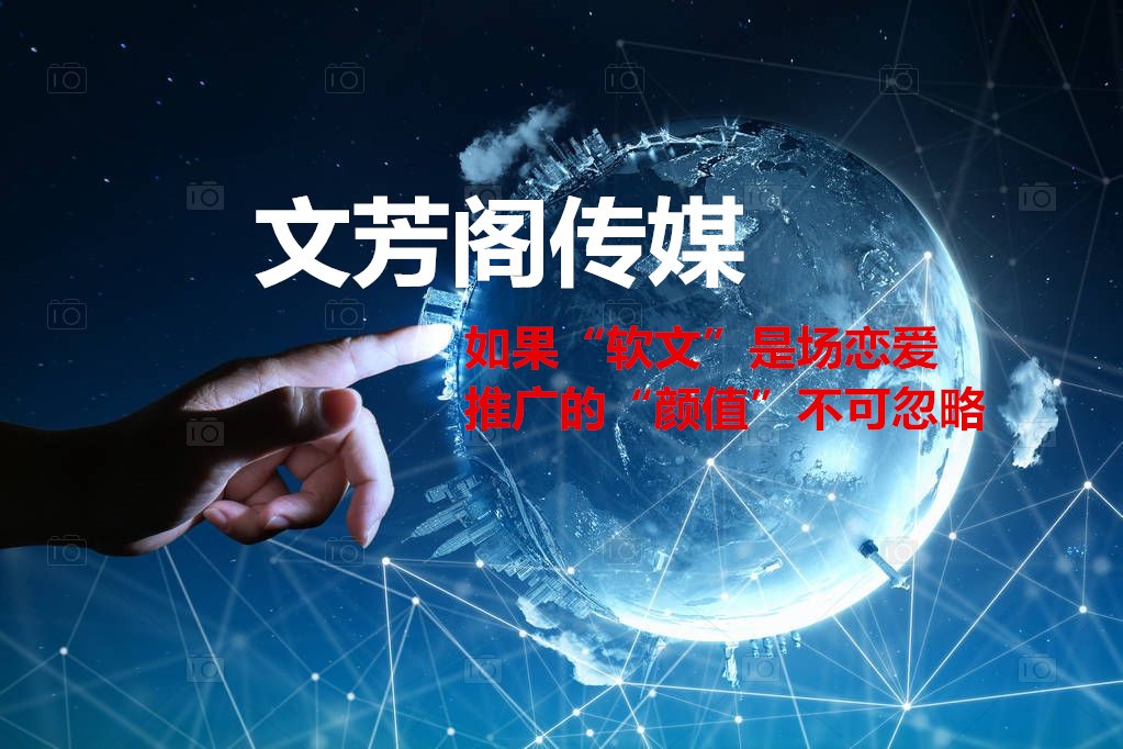 [營銷心得]標題也需要靠顏值，文芳閣教你分分鐘