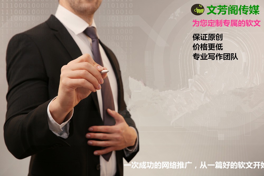 [軟文營銷]軟文推廣寫作文字“加油包”