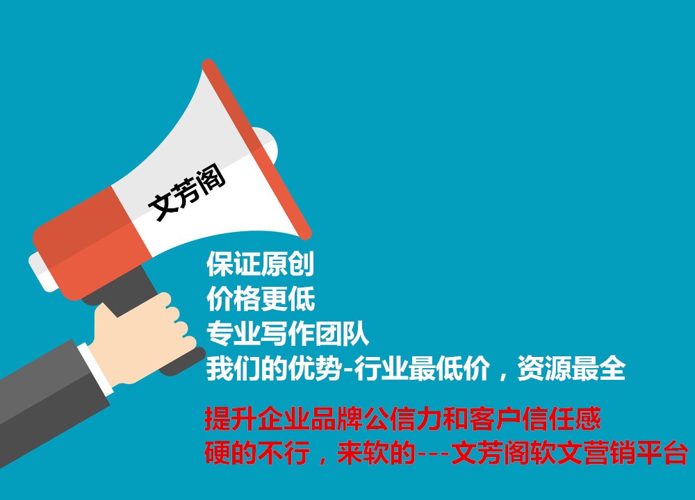 [營銷心得]春暖花開，這才是適合旅游業軟文營銷