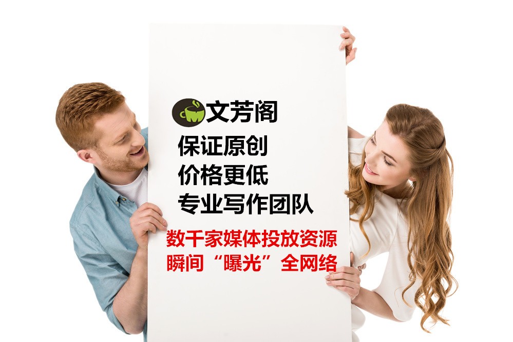 [軟文營銷]吹響智能家居新一輪開展號角，云測數