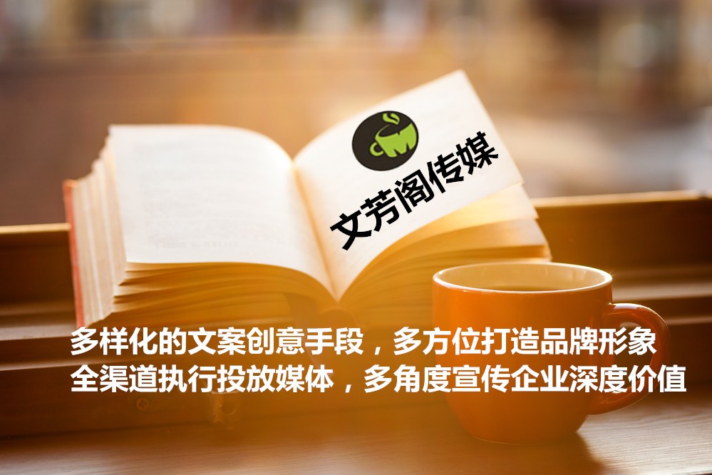 [軟文營銷]獨家軟文創(chuàng)作妙招 讓你振聾發(fā)聵