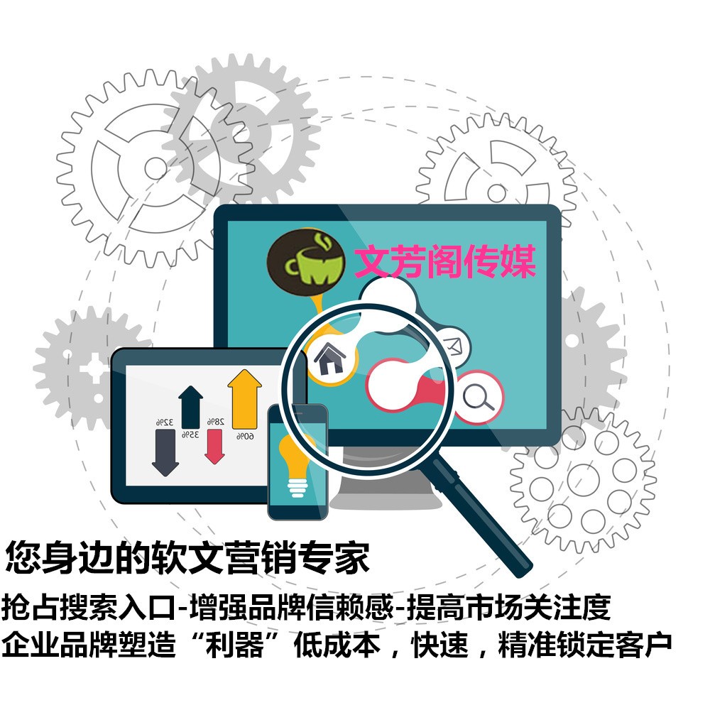 [營銷心得]打扮營銷軟文的標題，這3件事必需知
