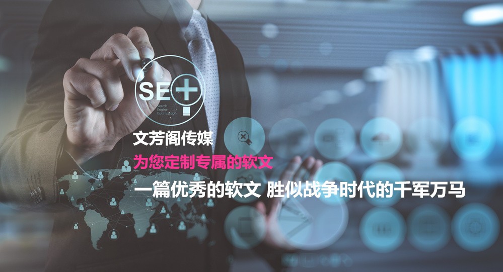 [營銷心得]文芳閣短片視頻營銷正式上線 ，助力