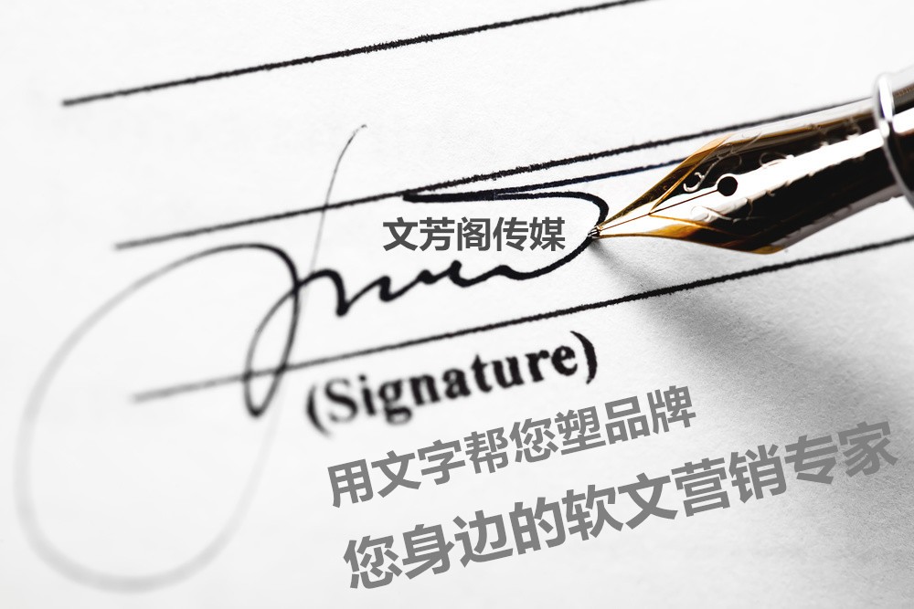 [軟文營銷]吹響智能家居新一輪開展號角，云測數