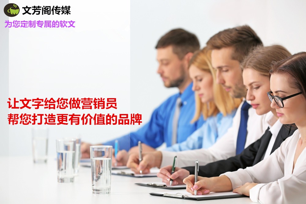 [營(yíng)銷(xiāo)心得]軟文傳播怎么稿件快速發(fā)布并超越同行