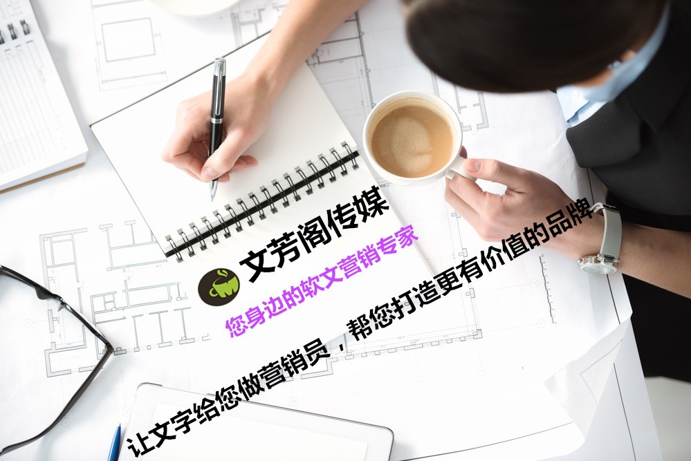 [營銷心得]中小型企業(yè)新聞發(fā)稿的文案如何寫才能