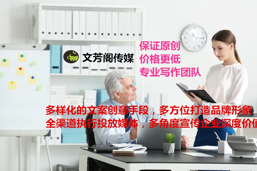 [營(yíng)銷(xiāo)心得]軟文傳播怎么稿件快速發(fā)布并超越同行