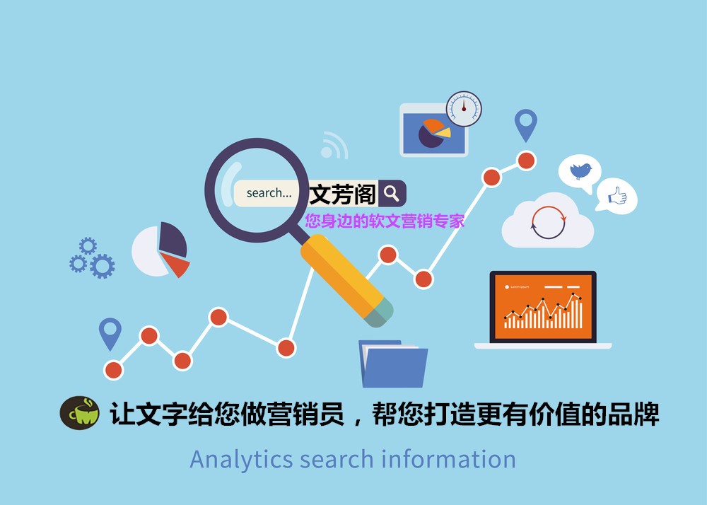 [營銷心得]新聞發(fā)稿怎么提升推廣的效果？中小型