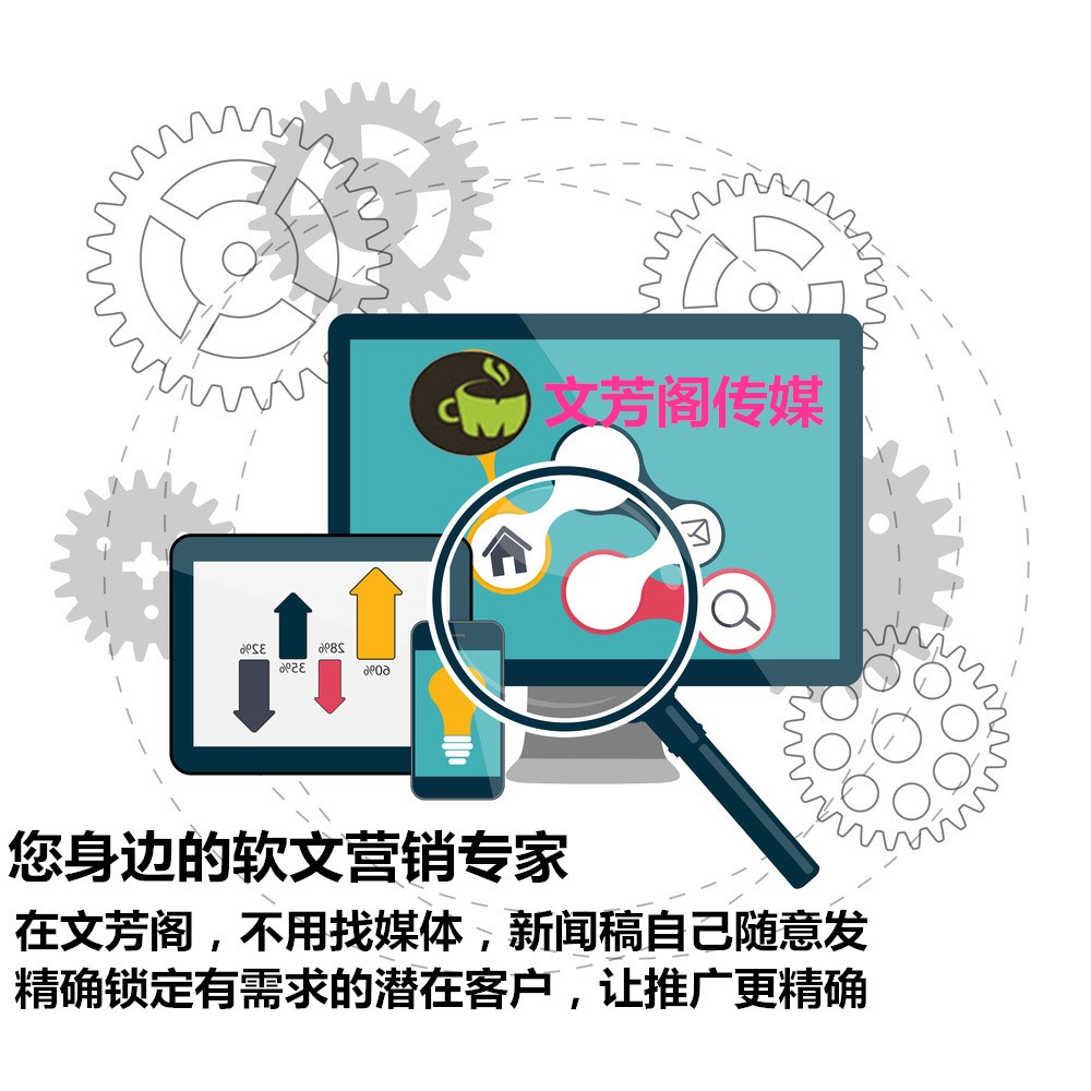 [營銷心得]新聞稿發稿帶來的銷量增長往往和這幾