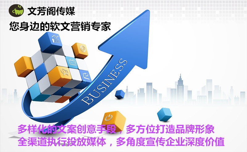 [營銷心得]標題也需要靠顏值，文芳閣教你分分鐘