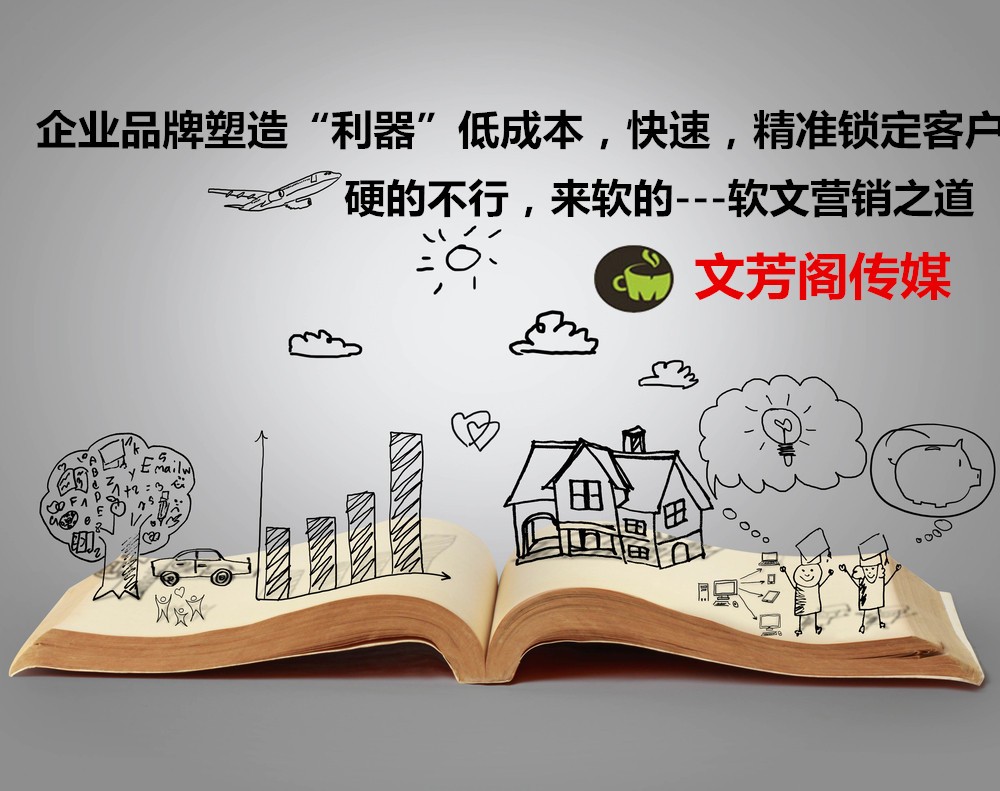 [營銷心得]新聞稿發稿帶來的銷量增長往往和這幾