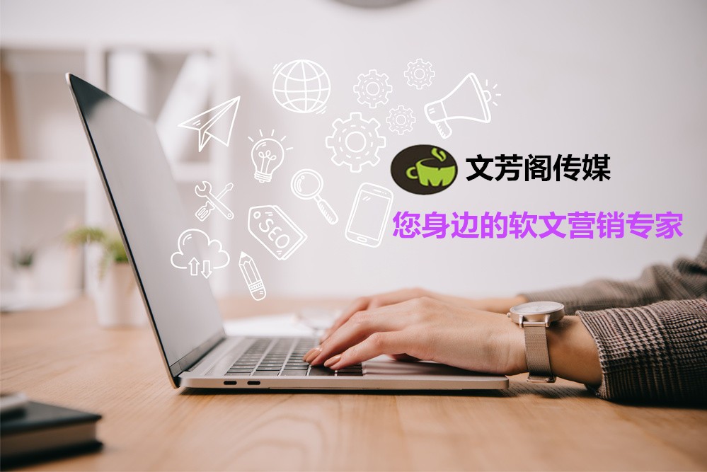 [軟文營銷]從生活當中學會軟文創(chuàng)作在思維當中構(gòu)