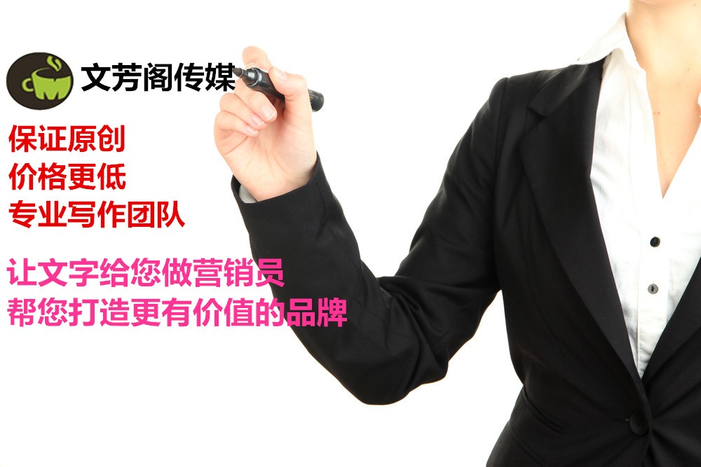 [營銷心得]短片視頻時代，軟文傳播現在是否以過