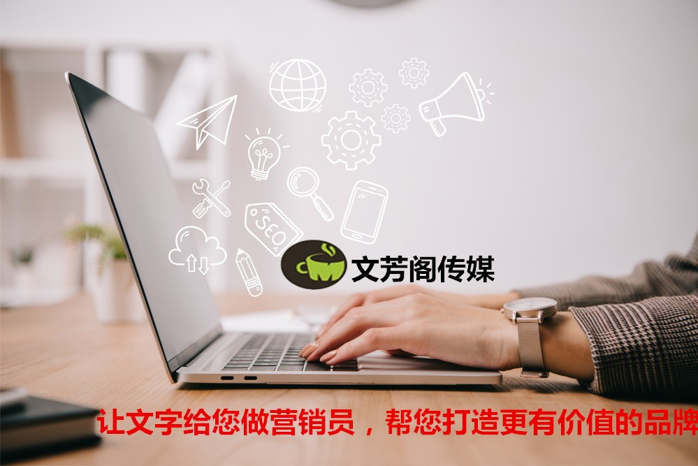 [營銷心得]標題也需要靠顏值，文芳閣教你分分鐘