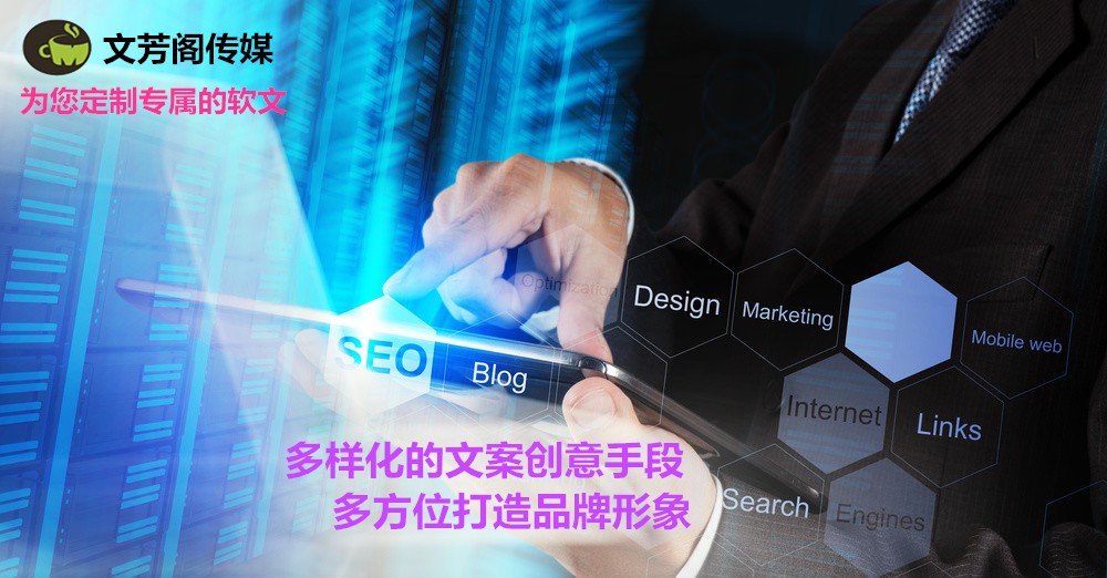 [營銷心得]盤點某些網民對軟文傳播的體驗