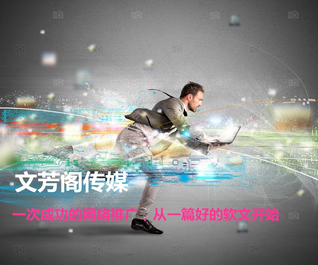 [軟文營銷]軟文有的時候需要藝術性的思考