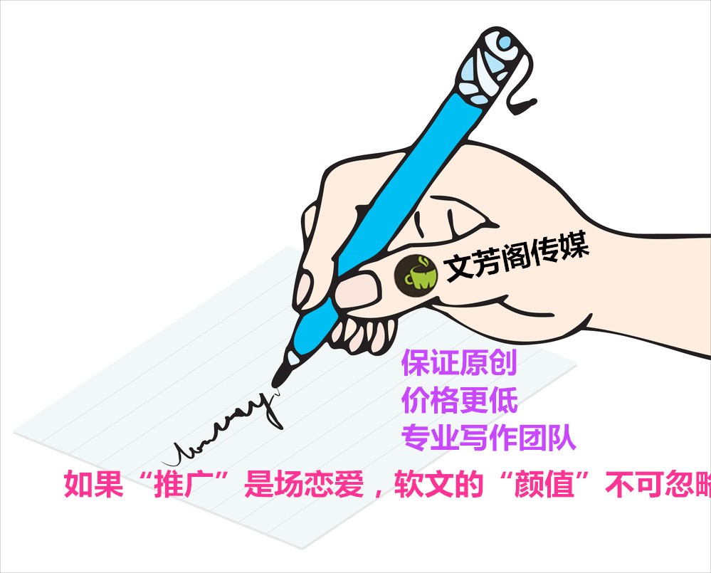 [營(yíng)銷(xiāo)心得]信息導(dǎo)語(yǔ)的十種寫(xiě)作做法