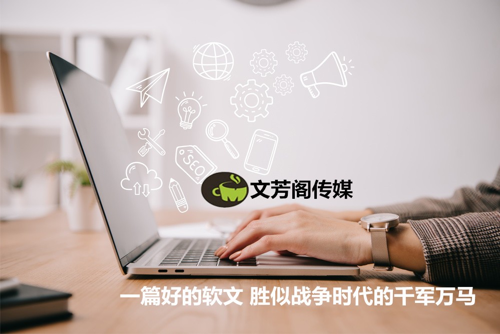 [營銷心得]教育培訓機構為何熱衷借助軟文營銷宣