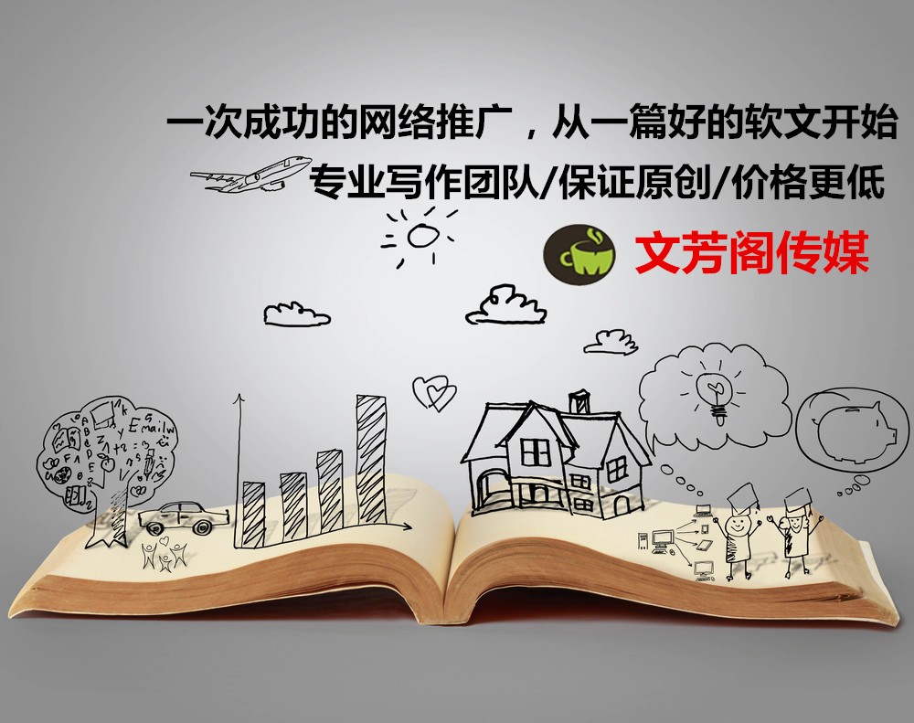[營銷心得]（白名單來源）國家網信辦公布可供網