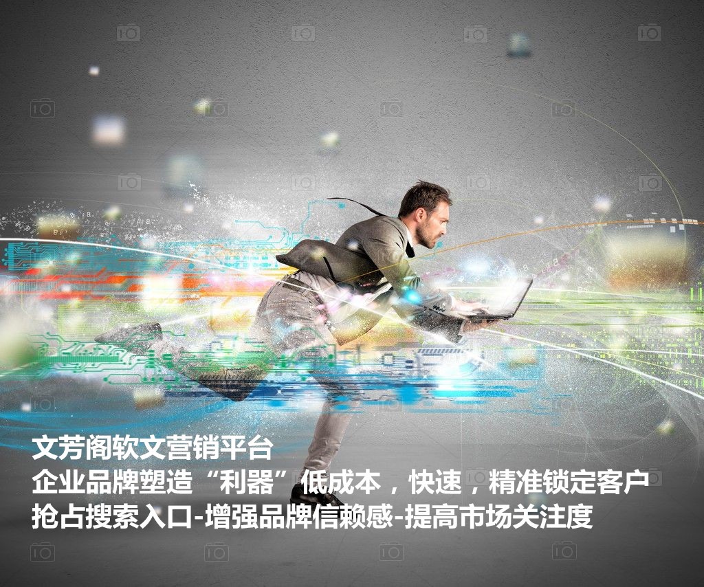 [營銷心得]寫不出一篇賣貨型軟文，您公司的產品